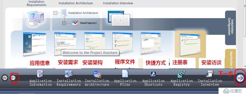 Visual Studio2013如何安装与部署