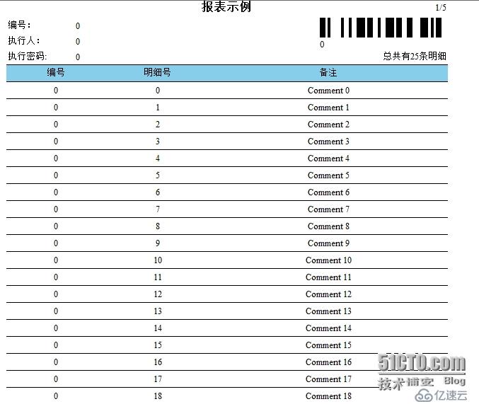 DEV报表注意事项（二）