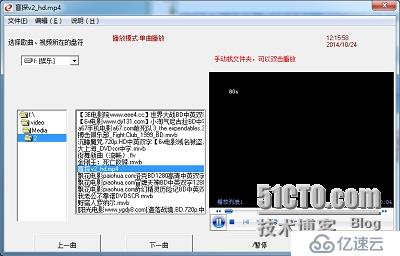 (菜鸟)vb.net2005 + access 音乐播放器