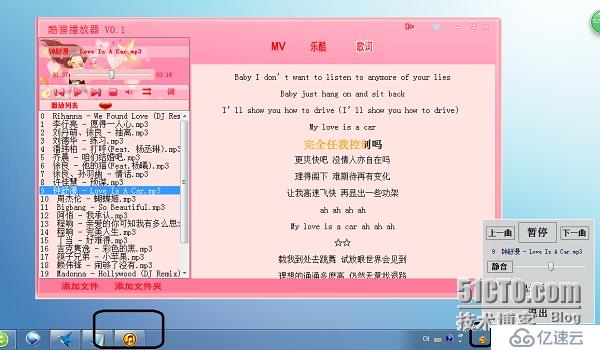 (菜鸟)vb.net2005 + access 音乐播放器