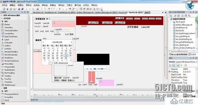 (菜鸟)vb.net2005 + access 音乐播放器