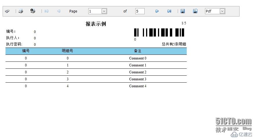 DEV报表之条形码