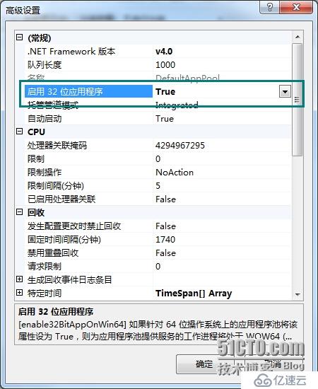 .NET应用程序调试—原理、工具、方法