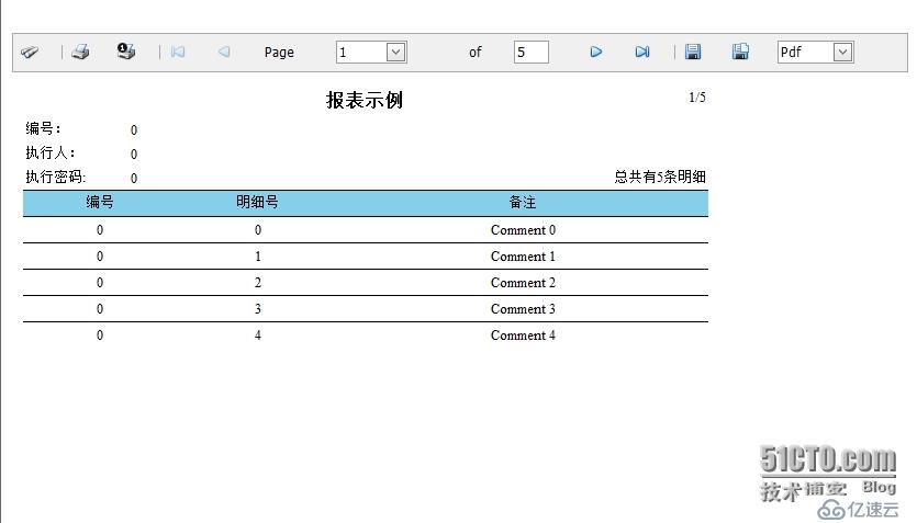 Dev报表基础教程