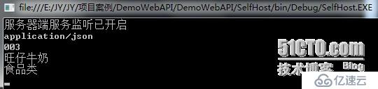 ASP.NET Web API Model-ParameterBinding