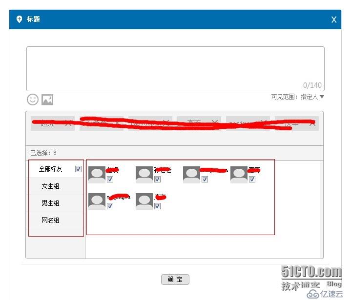 自己的项目结合MVC实现ajax跨域调用