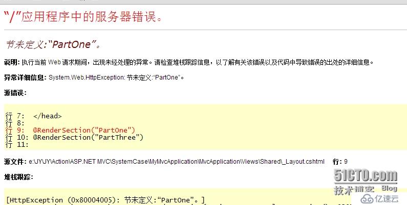 ASP.NET MVC 視圖(四)