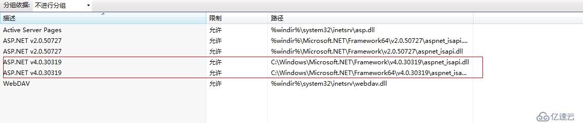 ASP.NET Visual Studio2010 发布Web网站问题详解