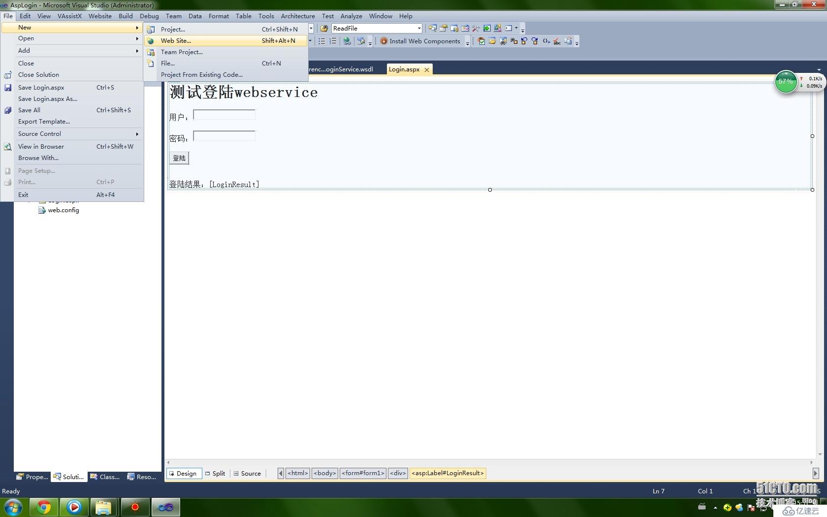 C# vs2010 调用webservice