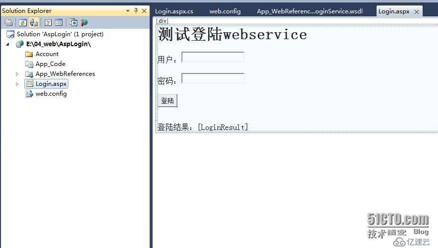 C# vs2010 调用webservice