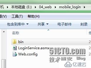 C# vs2010发布webservice