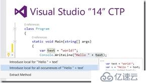 微软Visual Studio "14" CTP 2 发布