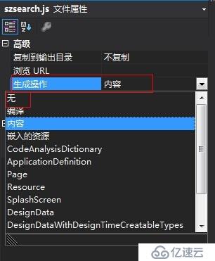 vs2012 发布网站丢失文件