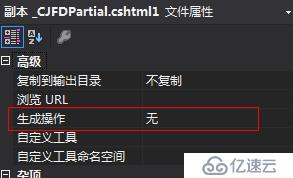 vs2012 发布网站丢失文件