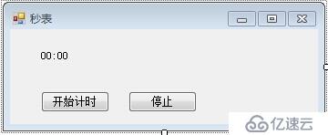 C# 一个简单的秒表引发的窗体卡死问题