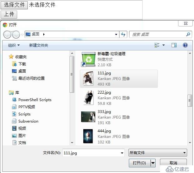 Asp.Net 自定义控件实现图片的上传，浏览，Delete功能