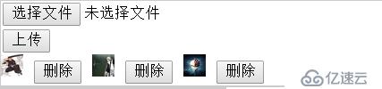 Asp.Net 自定义控件实现图片的上传，浏览，Delete功能