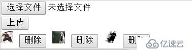 Asp.Net 自定义控件实现图片的上传，浏览，Delete功能