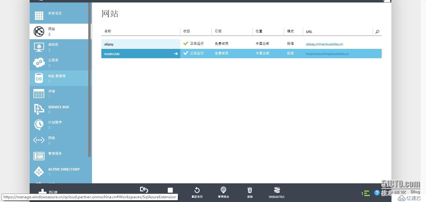 将ASP.NET Web 应用程序部署到 Windows Azure 网站