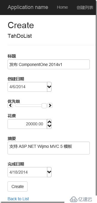 ASP.NET MVC 5– 使用Wijmo MVC 5模板1分鐘創(chuàng)建應(yīng)用