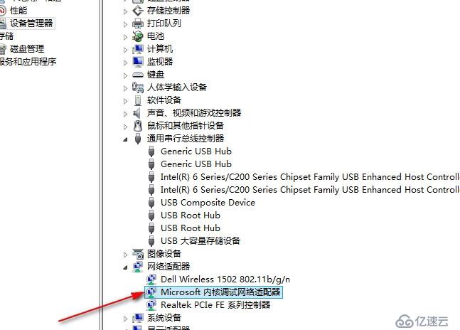 做wifi热点 承载网络状态不可用 