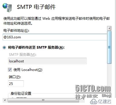 ASP.NET利用Jmail实现发送邮件功能详细步骤