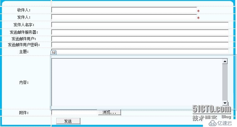 ASP.NET利用Jmail实现发送邮件功能详细步骤