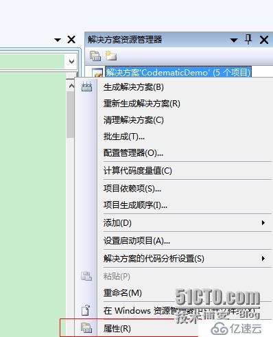 如何解决"无法直接启动带有类库输出类型的项目"