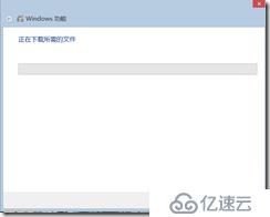 Windows 8.1安装.net 3.5功能