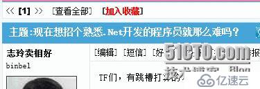 现在学习.NET还是学习JAVA那个学科重要呢？