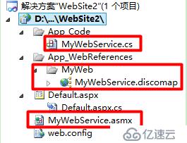 ASP.NET调用WebService服务