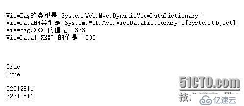 ASP.NET MVC 3中ViewBag, ViewData和 TempData