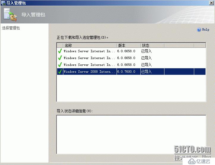 SCOM2012功能測(cè)試（14）—?jiǎng)?chuàng)建.NET應(yīng)用程序性能監(jiān)控