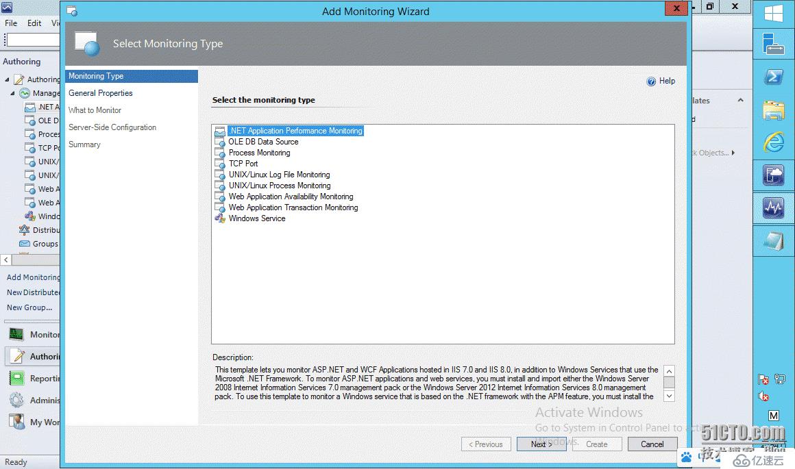 SCOM2012R2 APM系列（一）配置.NET应用程序监控