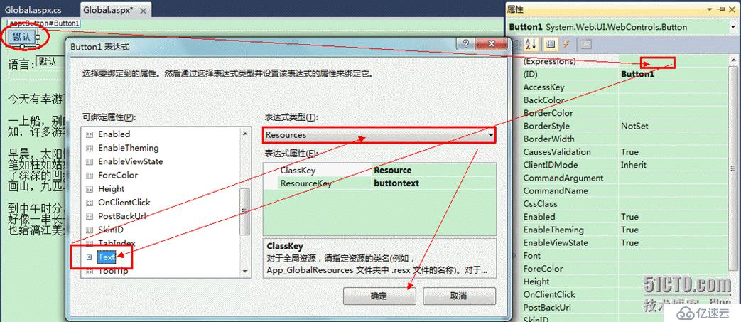 .Net 全球化应用(Global)：中英文翻译（附：谷歌在线翻译代码）