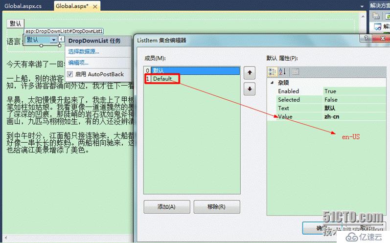 .Net 全球化应用(Global)：中英文翻译（附：谷歌在线翻译代码）