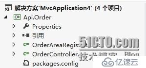 .NET/ASP.NET MVC（模块化开发AraeRegistration）