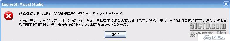 无法加载CLR