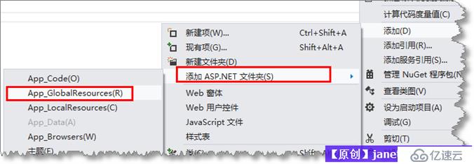 Asp.Net中使用多語言總結(jié)