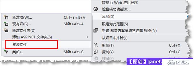 Asp.Net中使用多語言總結(jié)