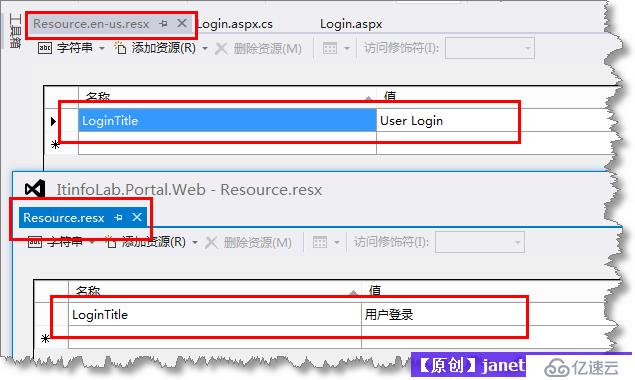 Asp.Net中使用多语言总结