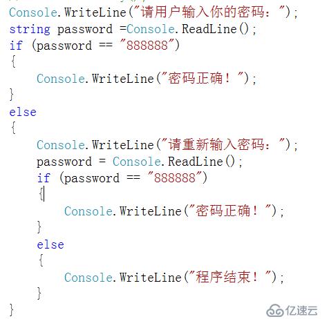 C#基础总结（三）