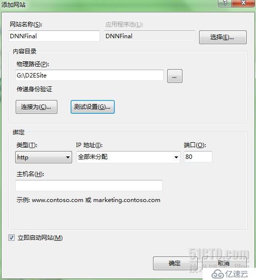 DNN7.0安装时出现的问题