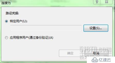 DNN7.0安装时出现的问题