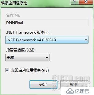 DNN7.0安装时出现的问题