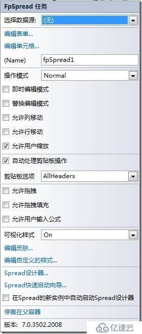 Spread Studio中文支持图解