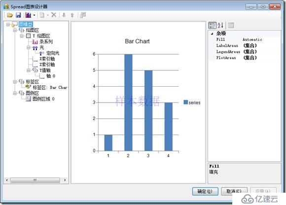 Spread Studio中文支持图解