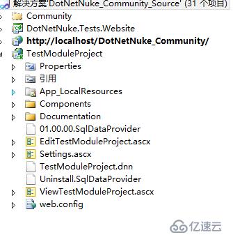 dnn7.0.5source中添加項目創(chuàng)建模塊