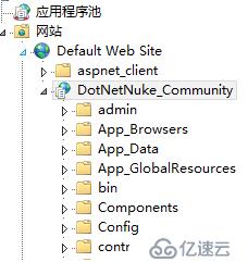 DNN7.0.5source 源码建站及调试步骤