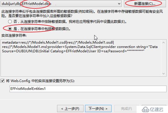 MVC--用户注册的过程详解